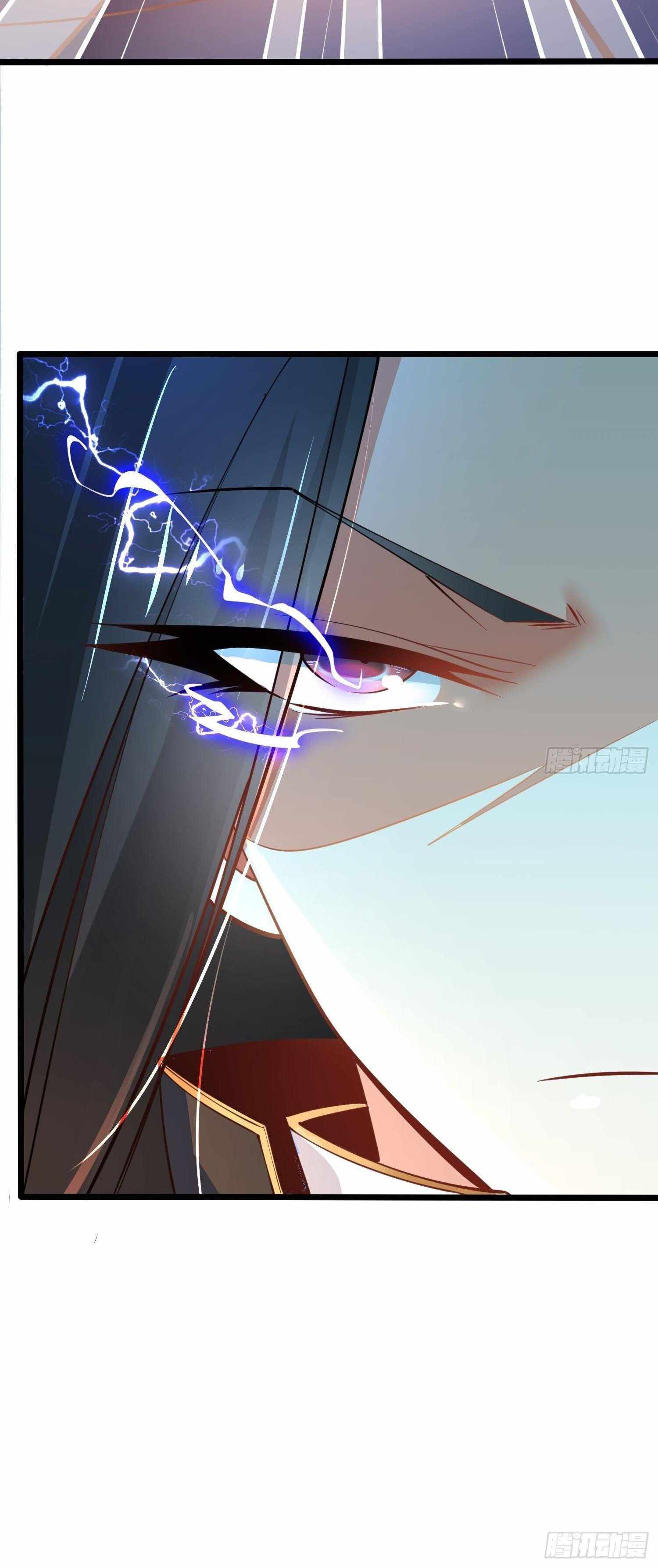 Chaotic Sword God (Remake) chapter 48 page 25