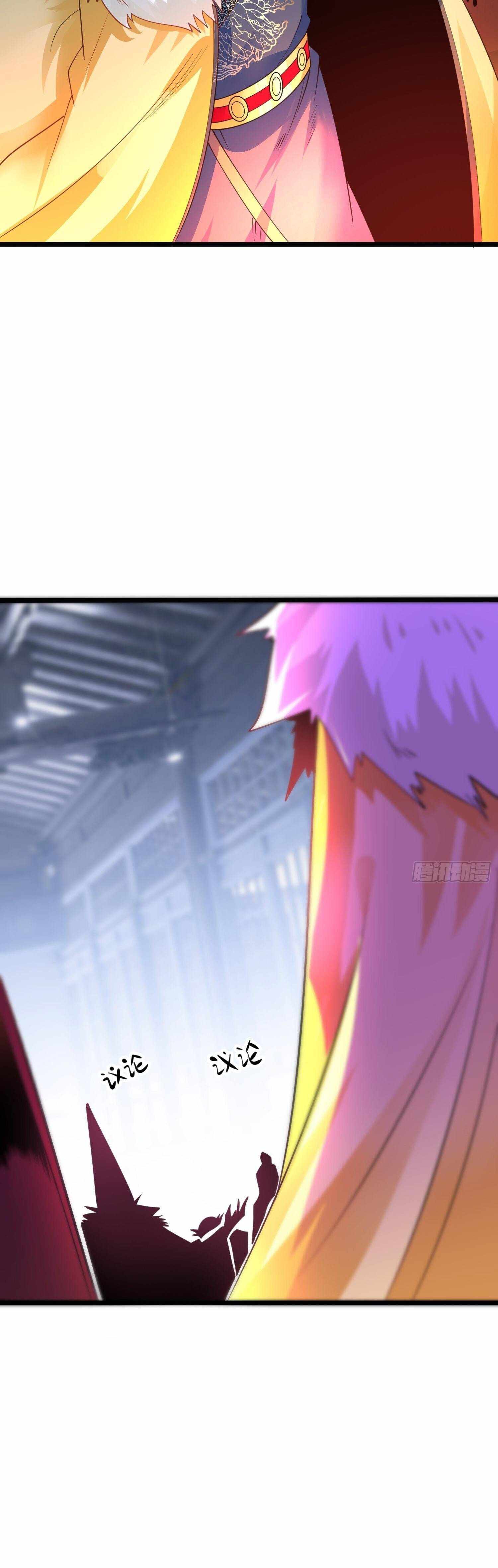 Chaotic Sword God (Remake) chapter 48 page 6