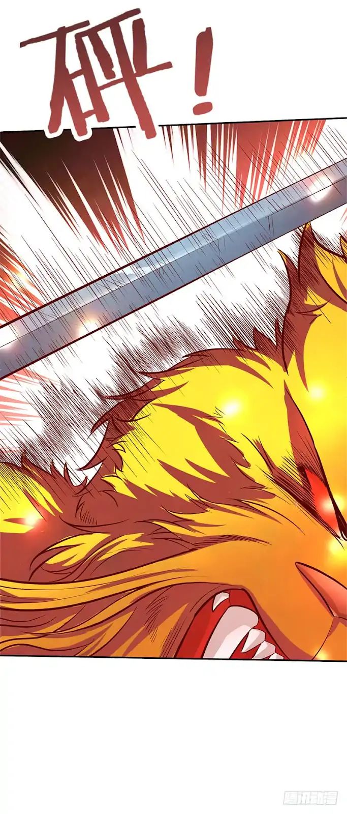 Chaotic Sword God (Remake) chapter 49.1 page 9