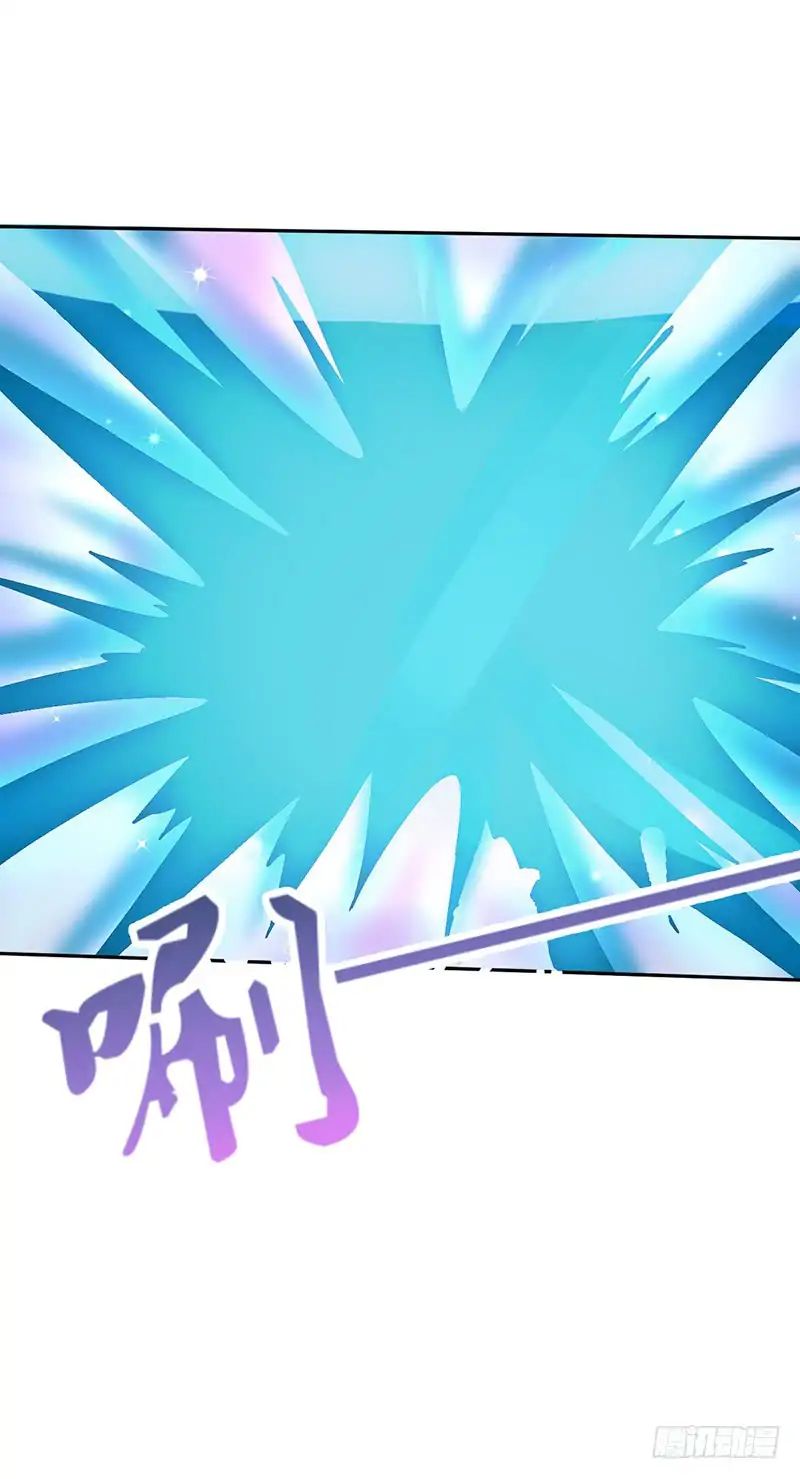 Chaotic Sword God (Remake) chapter 49.2 page 11