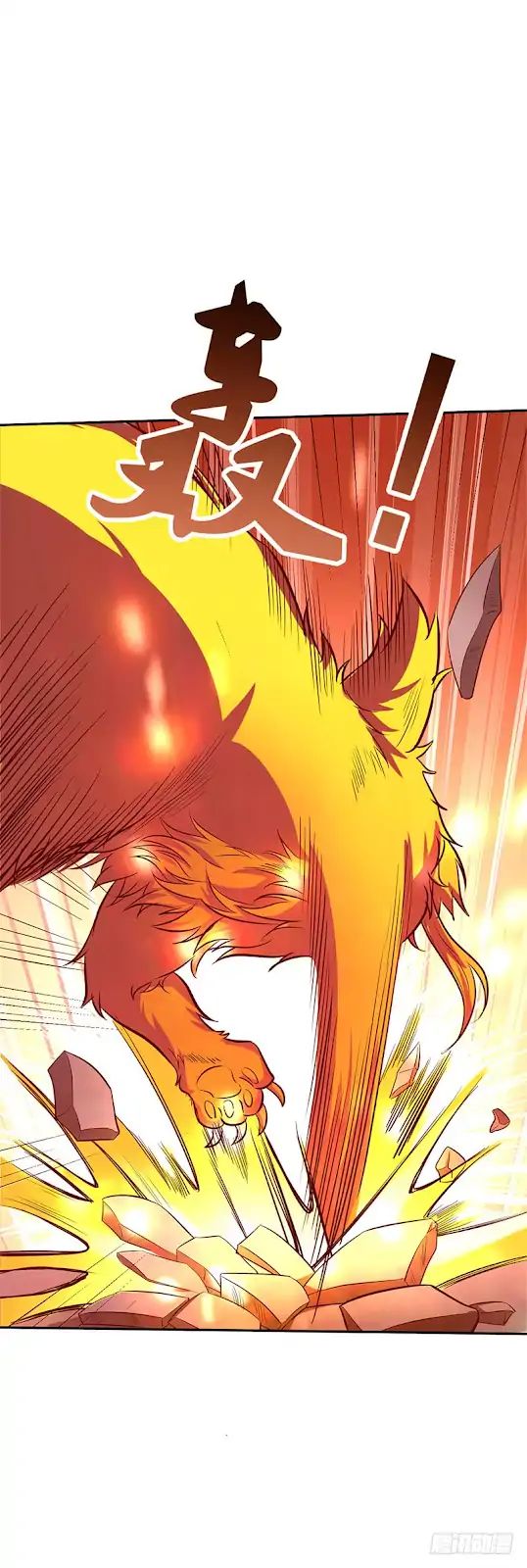 Chaotic Sword God (Remake) chapter 49.2 page 2