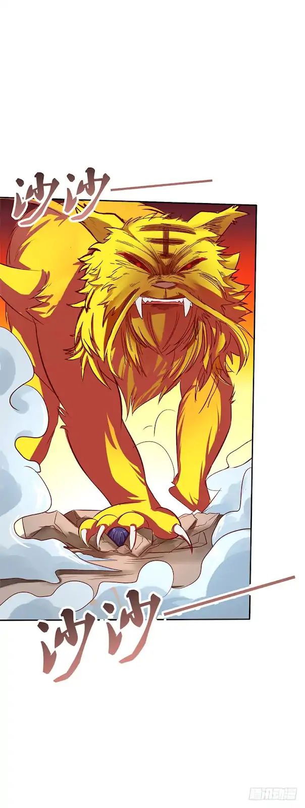 Chaotic Sword God (Remake) chapter 49.2 page 4