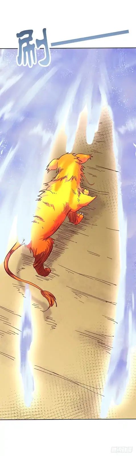 Chaotic Sword God (Remake) chapter 49.3 page 1