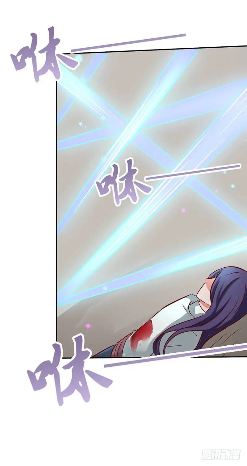 Chaotic Sword God (Remake) chapter 49.3 page 7