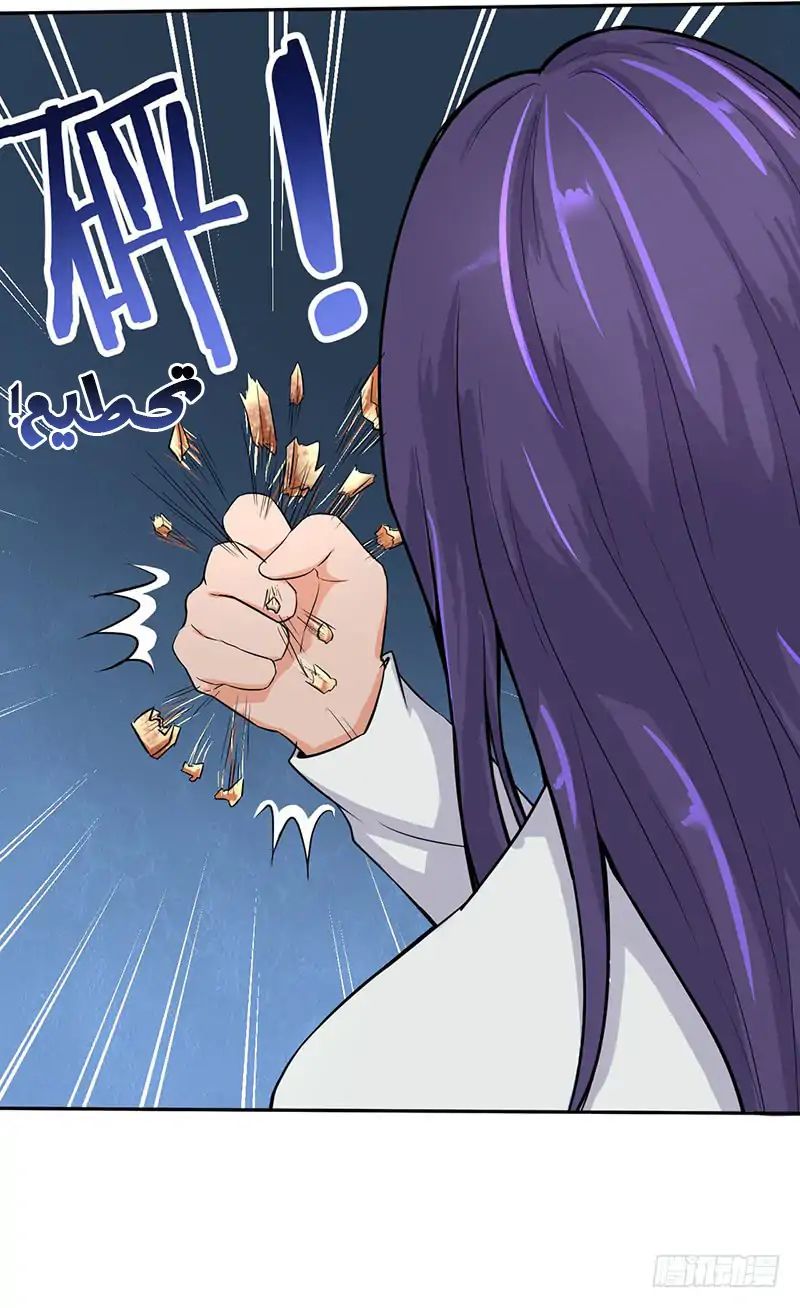 Chaotic Sword God (Remake) chapter 50.3 page 10