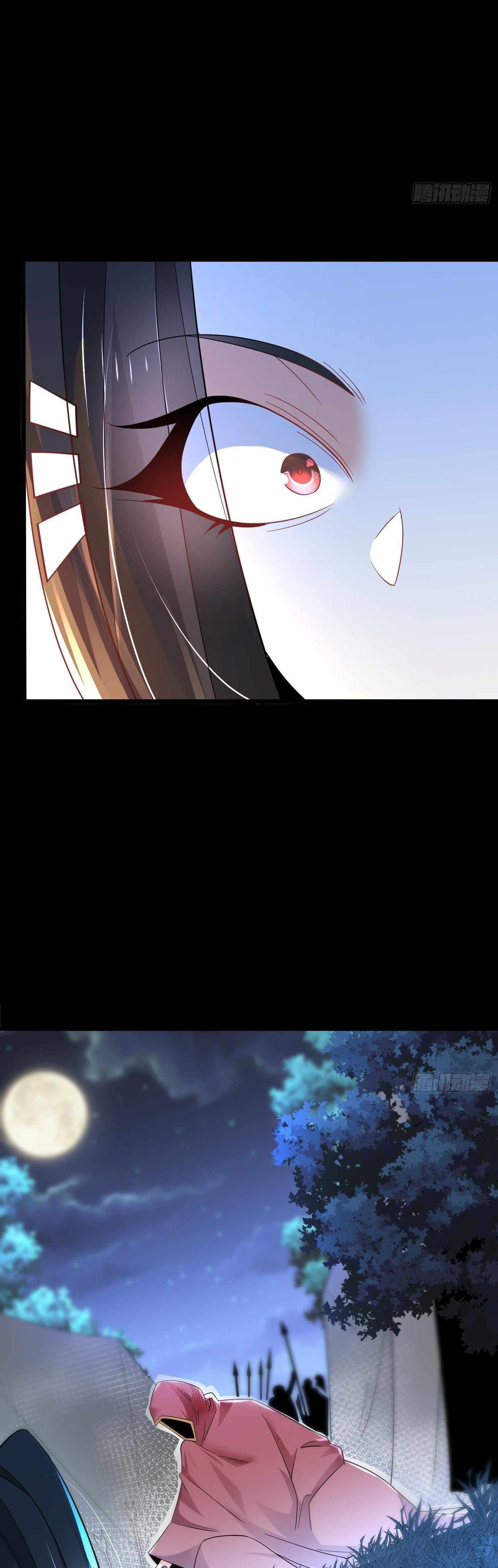 Chaotic Sword God (Remake) chapter 50 page 17