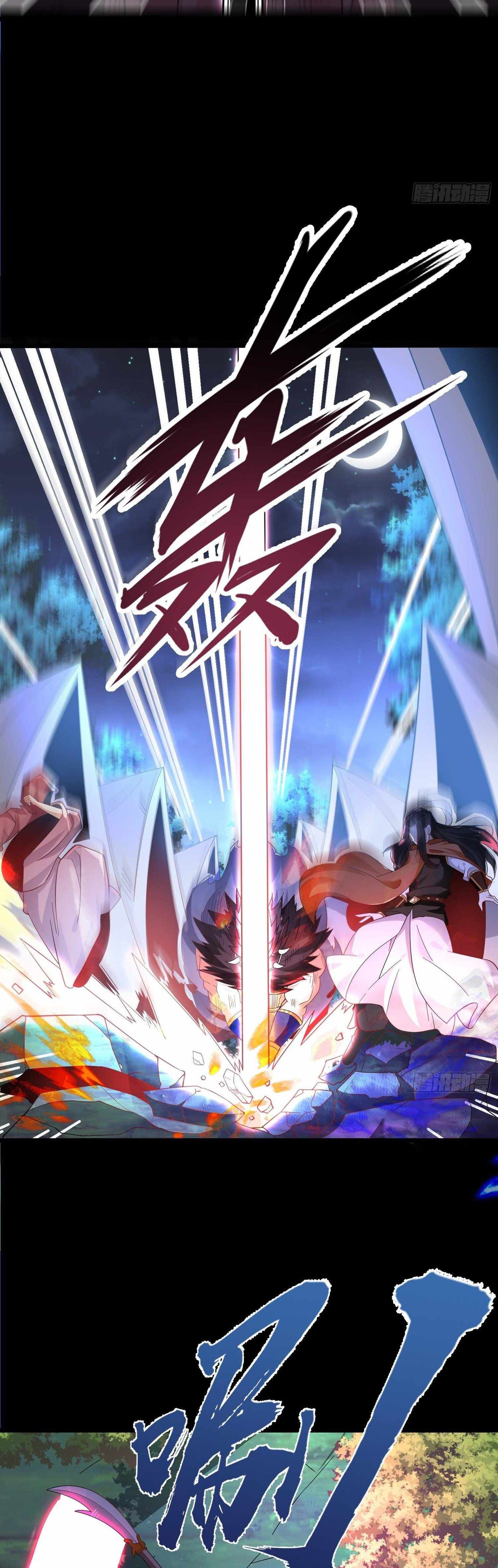 Chaotic Sword God (Remake) chapter 50 page 22