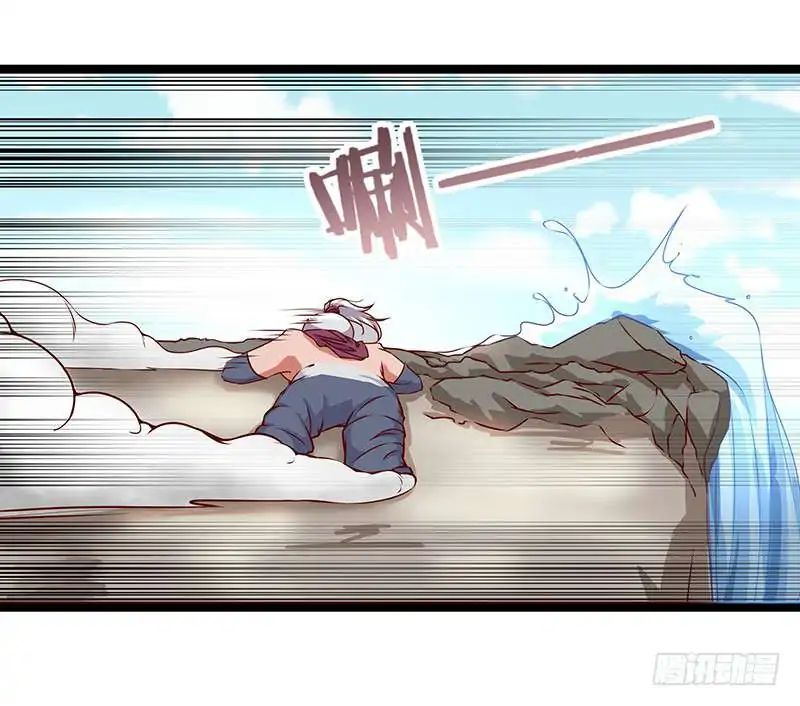 Chaotic Sword God (Remake) chapter 51.1 page 6