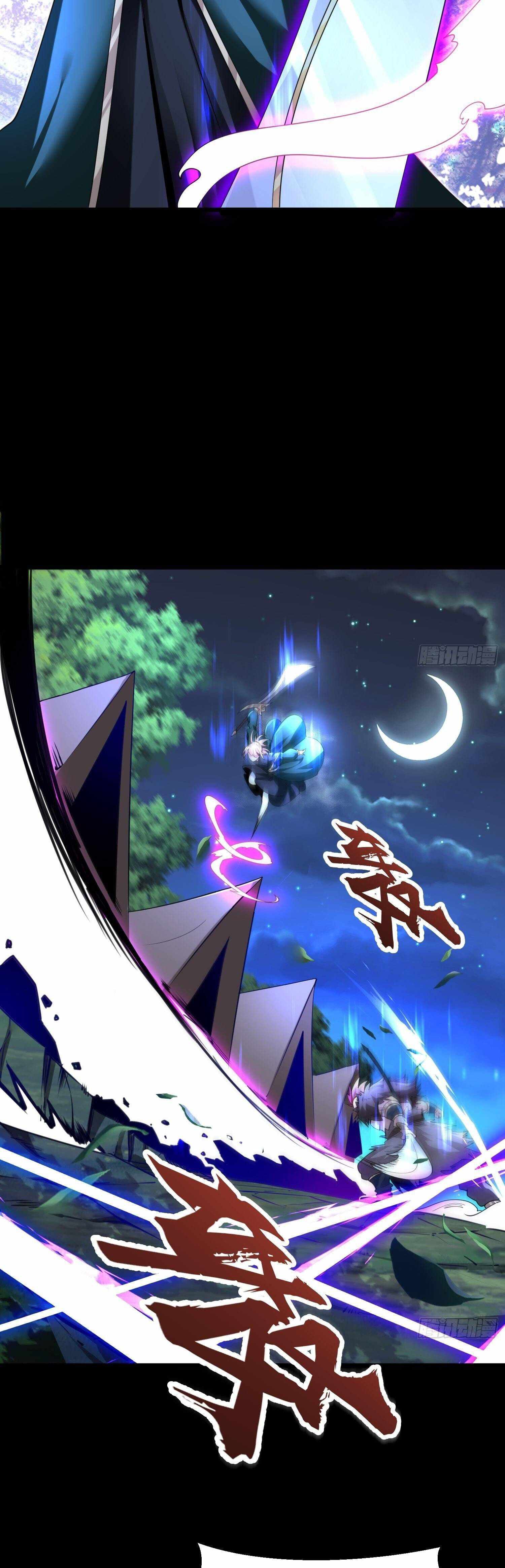 Chaotic Sword God (Remake) chapter 51 page 11