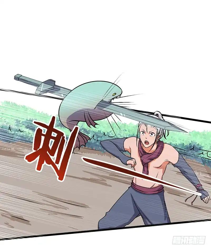 Chaotic Sword God (Remake) chapter 52.2 page 10