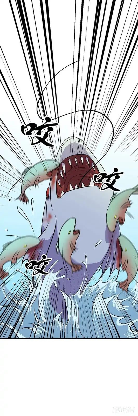 Chaotic Sword God (Remake) chapter 52.2 page 7