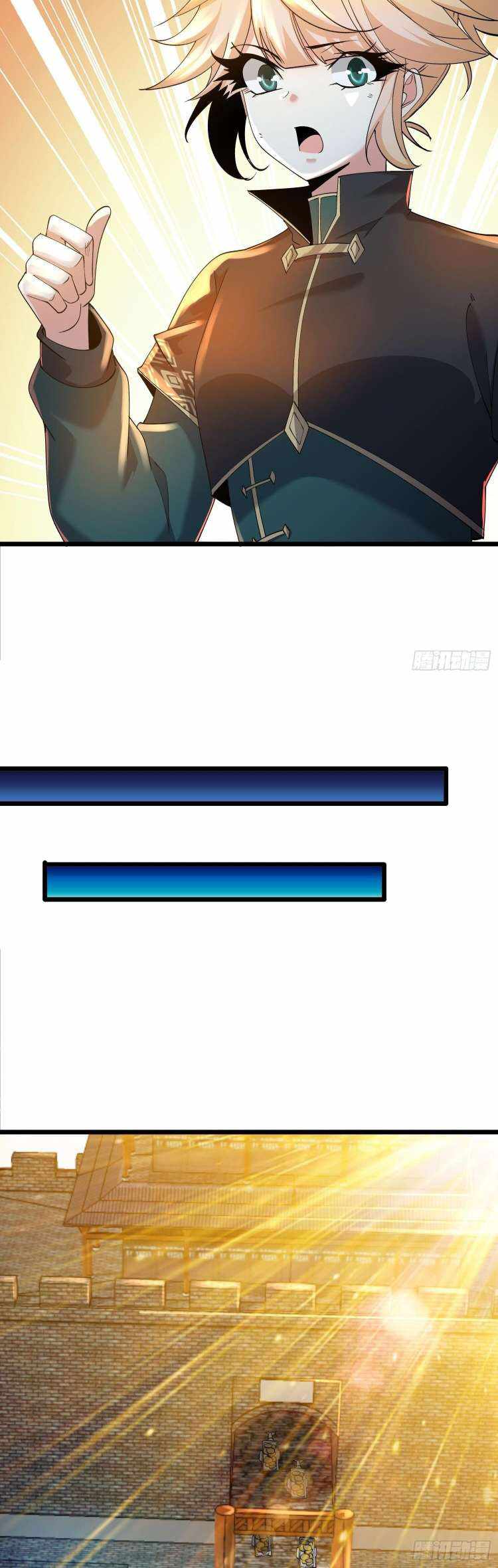 Chaotic Sword God (Remake) chapter 52 page 19