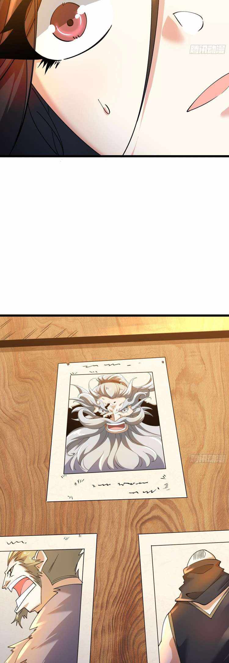 Chaotic Sword God (Remake) chapter 52 page 23