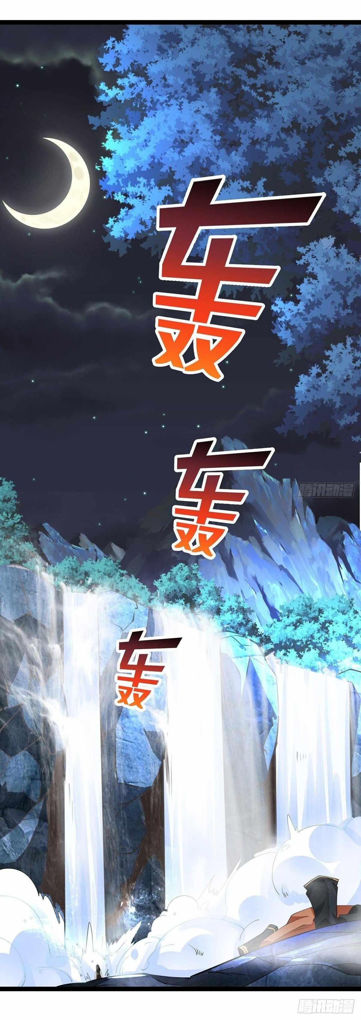 Chaotic Sword God (Remake) chapter 59 page 15