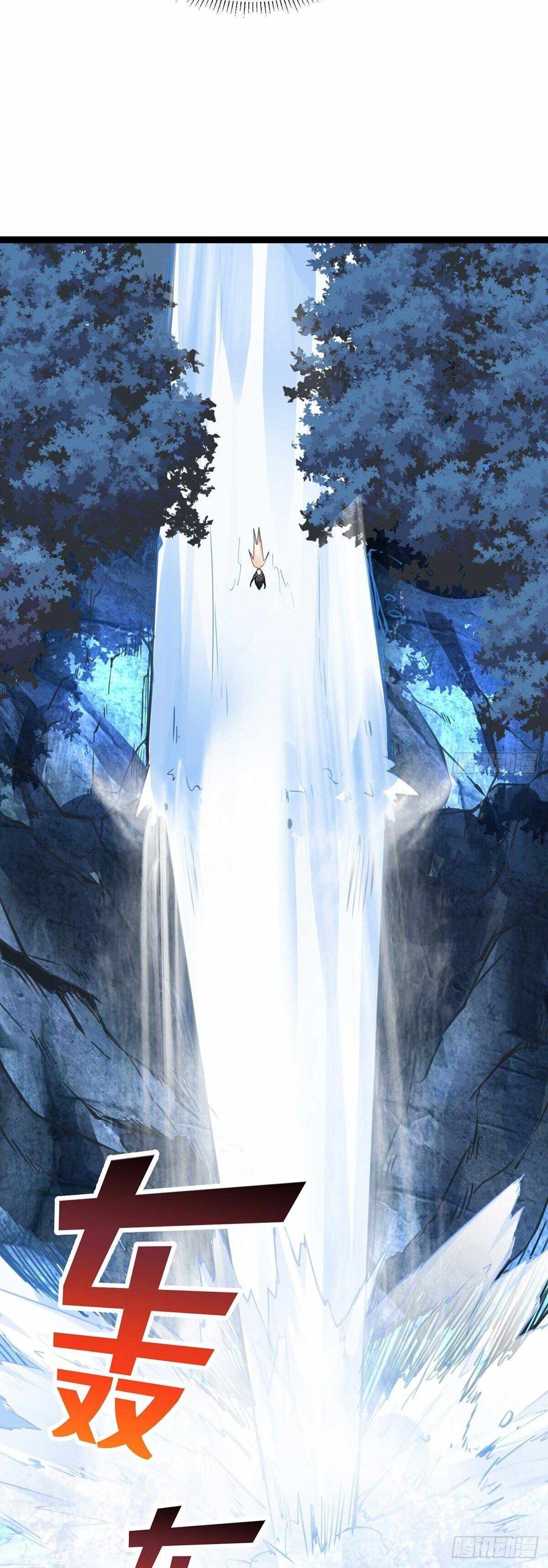 Chaotic Sword God (Remake) chapter 59 page 20