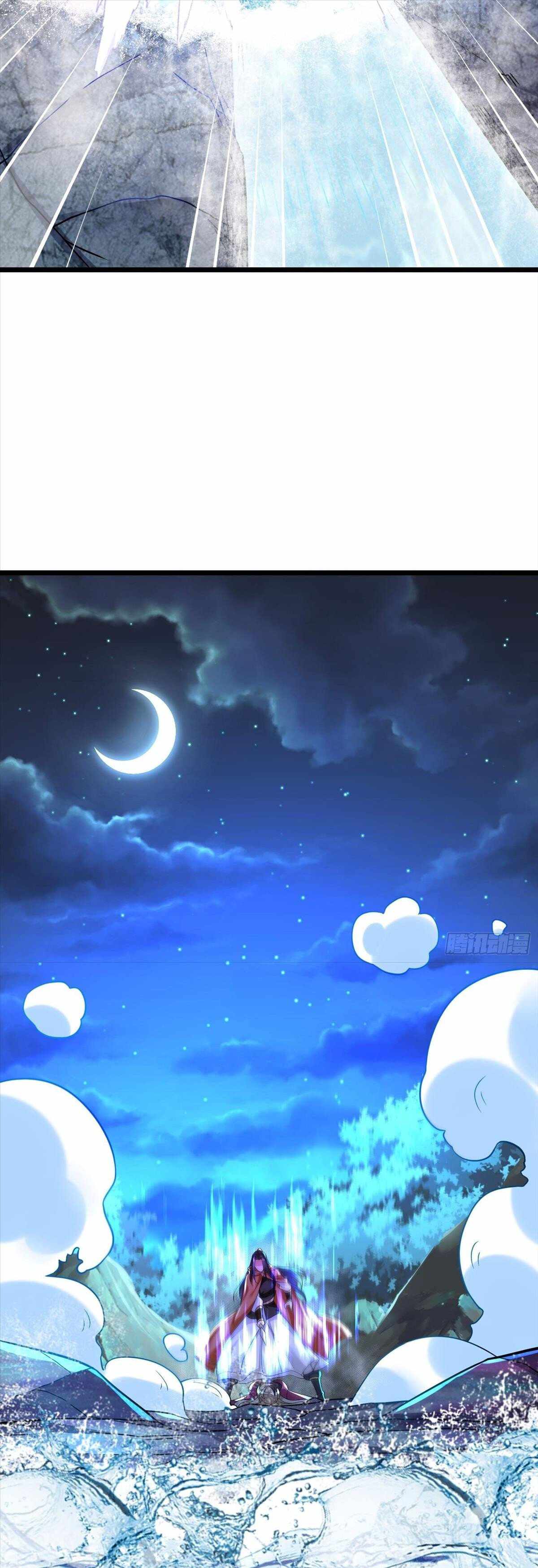 Chaotic Sword God (Remake) chapter 60 page 17