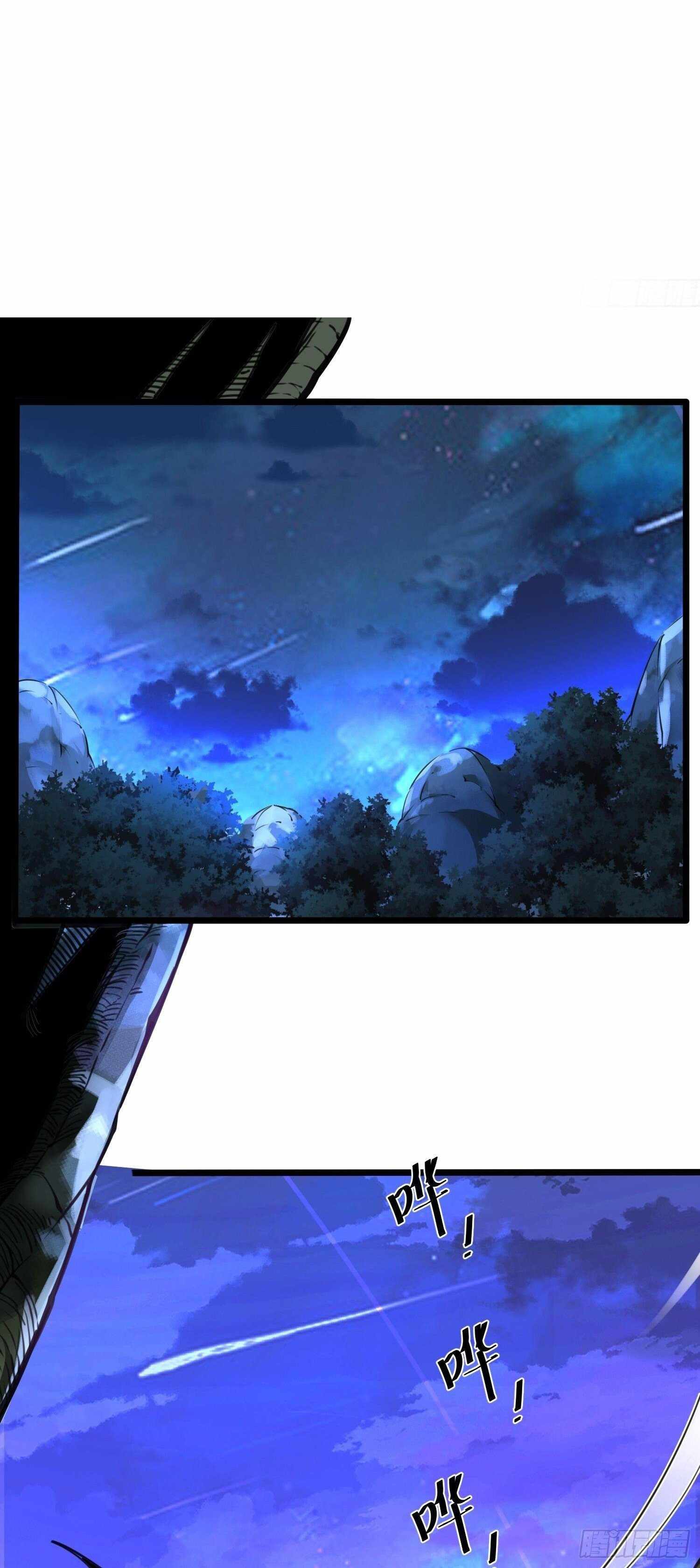 Chaotic Sword God (Remake) chapter 62 page 5