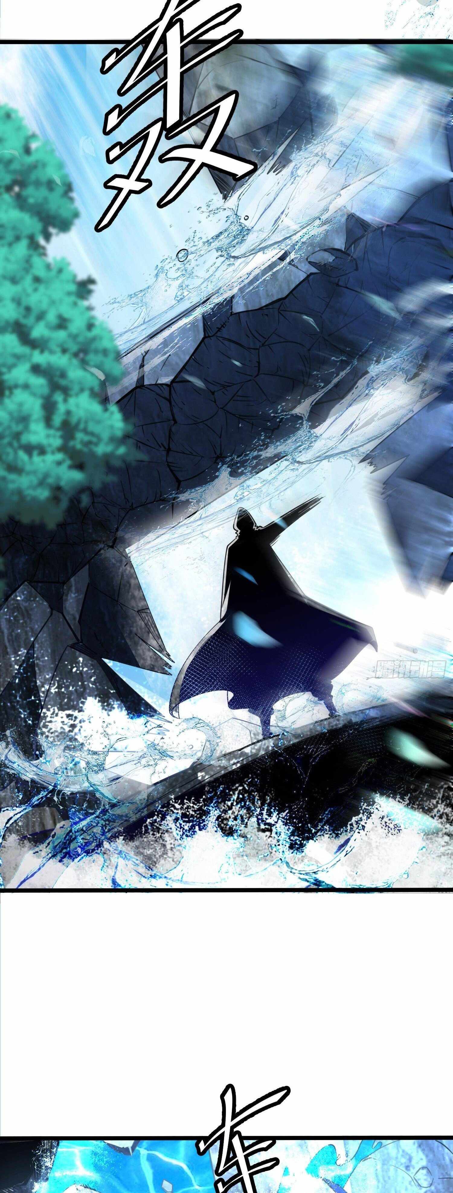 Chaotic Sword God (Remake) chapter 63 page 4