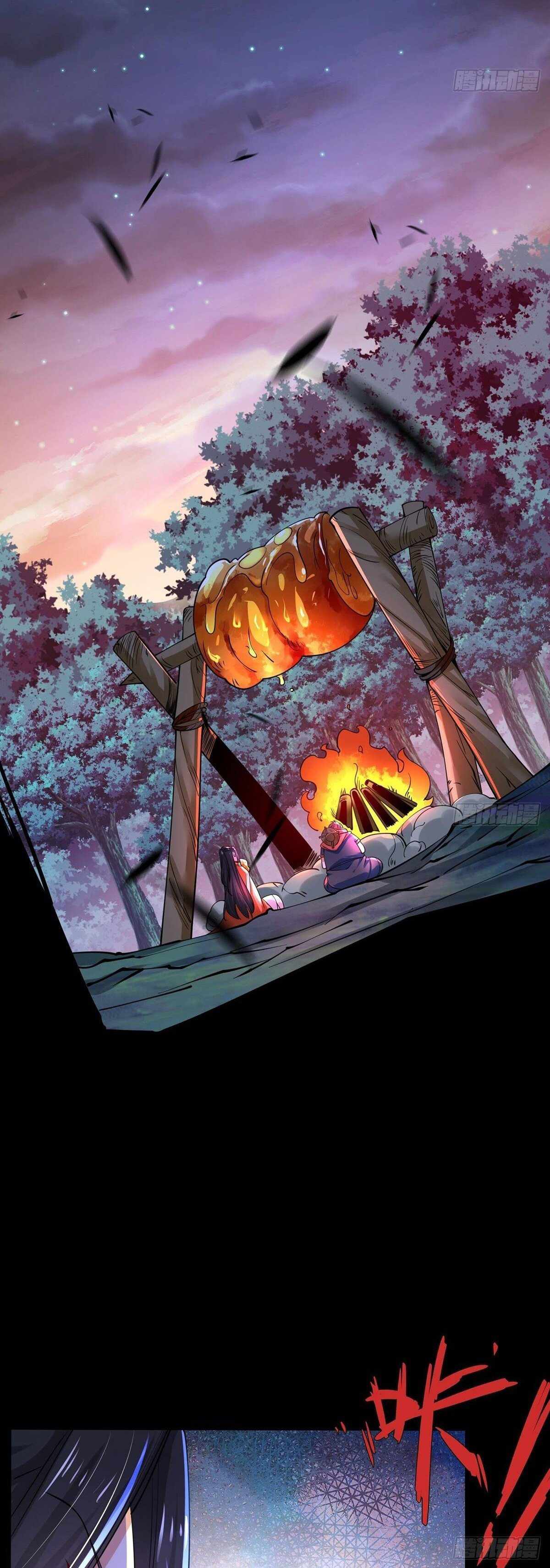 Chaotic Sword God (Remake) chapter 66 page 13