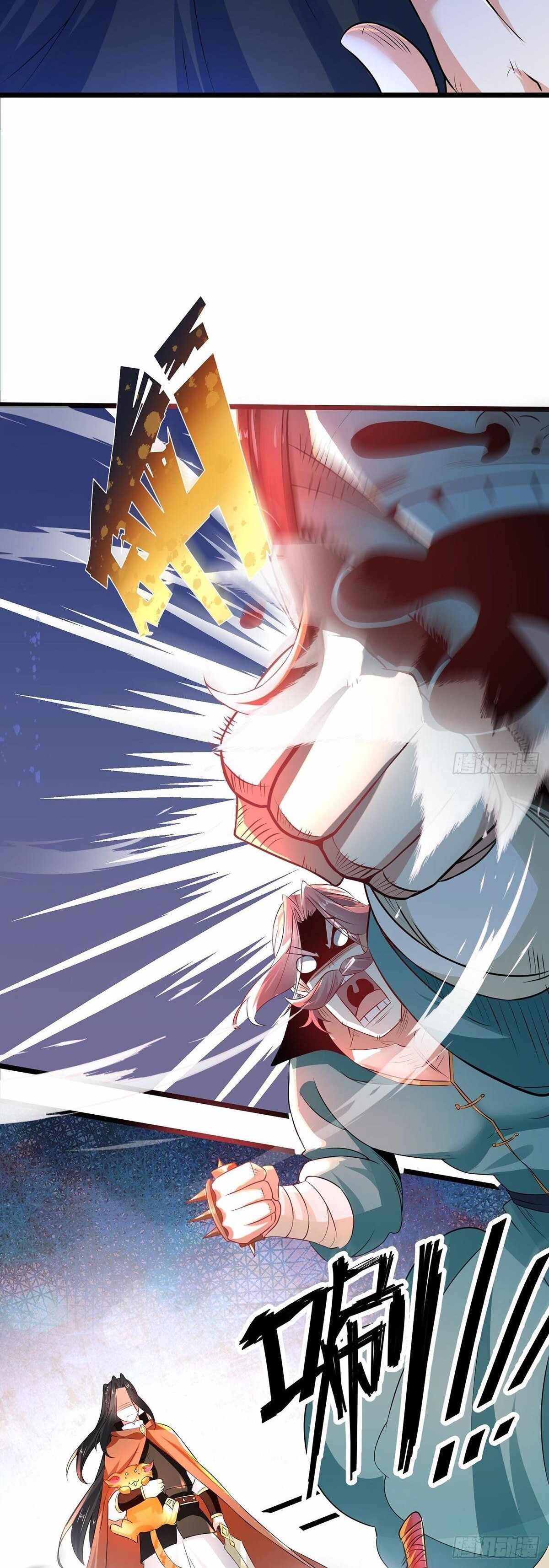 Chaotic Sword God (Remake) chapter 67 page 17