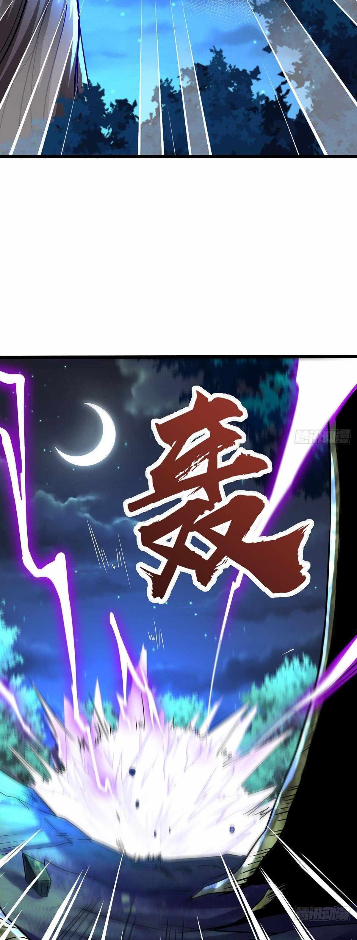 Chaotic Sword God (Remake) chapter 67 page 24