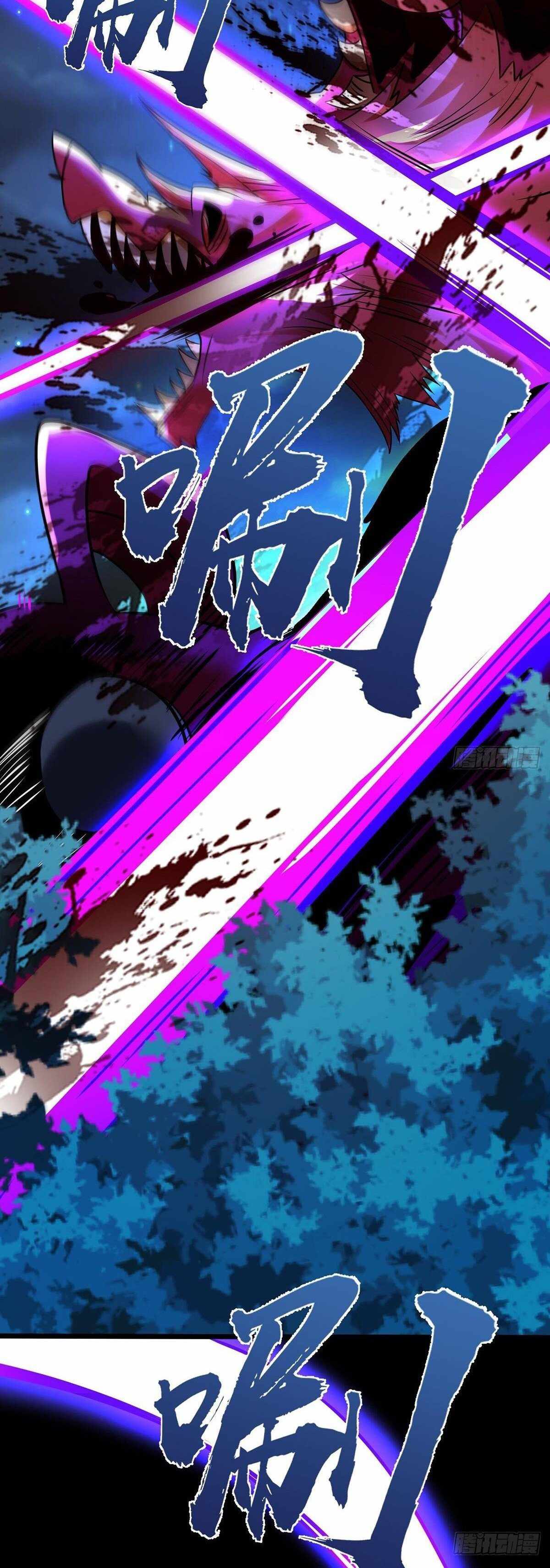 Chaotic Sword God (Remake) chapter 68 page 19