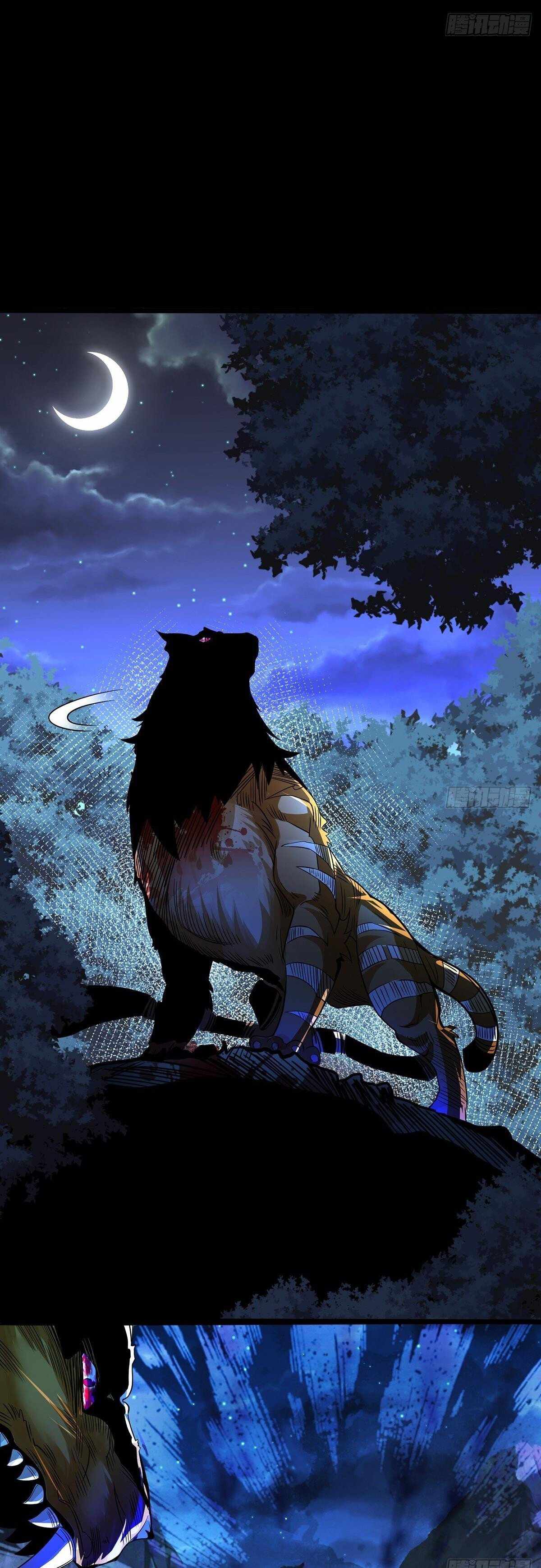 Chaotic Sword God (Remake) chapter 68 page 9