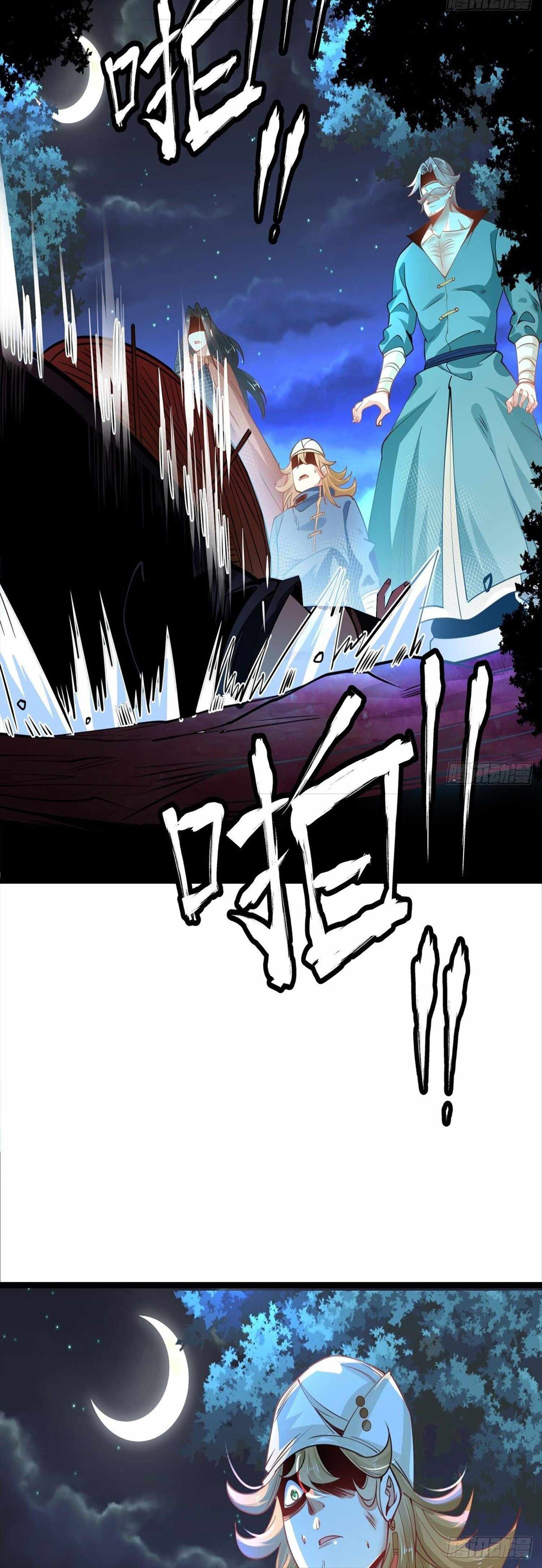 Chaotic Sword God (Remake) chapter 69 page 15