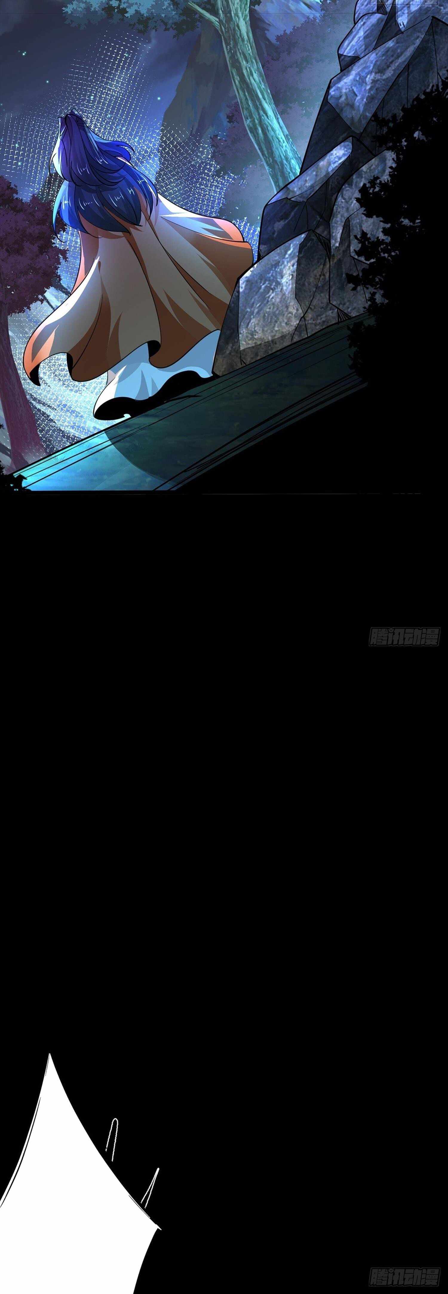 Chaotic Sword God (Remake) chapter 70 page 15