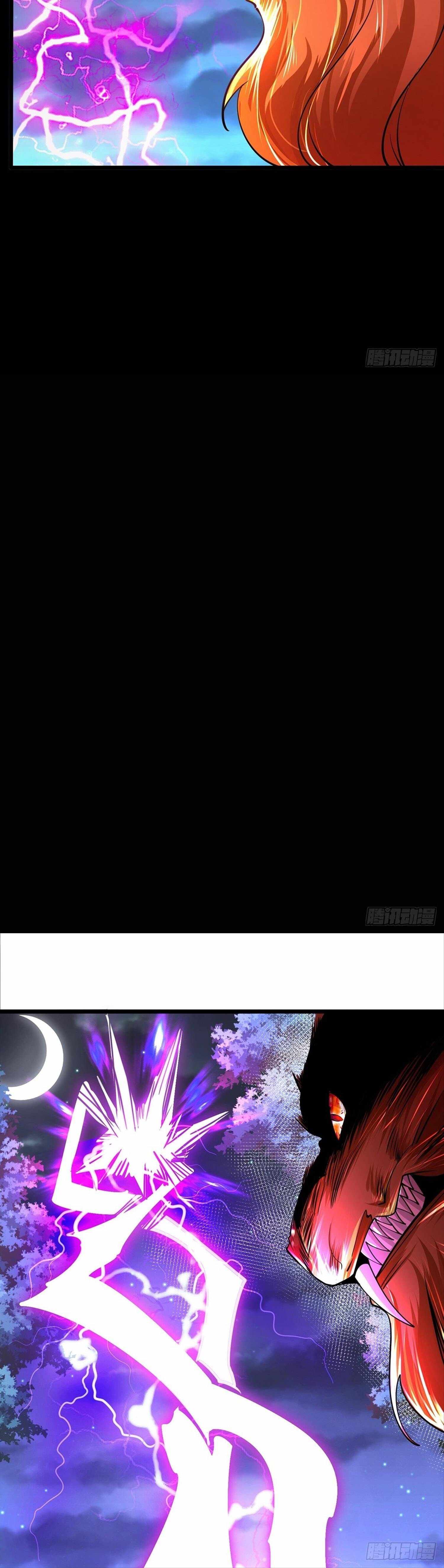 Chaotic Sword God (Remake) chapter 71 page 20