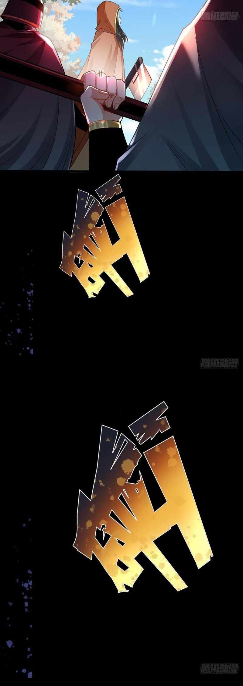 Chaotic Sword God (Remake) chapter 73 page 14