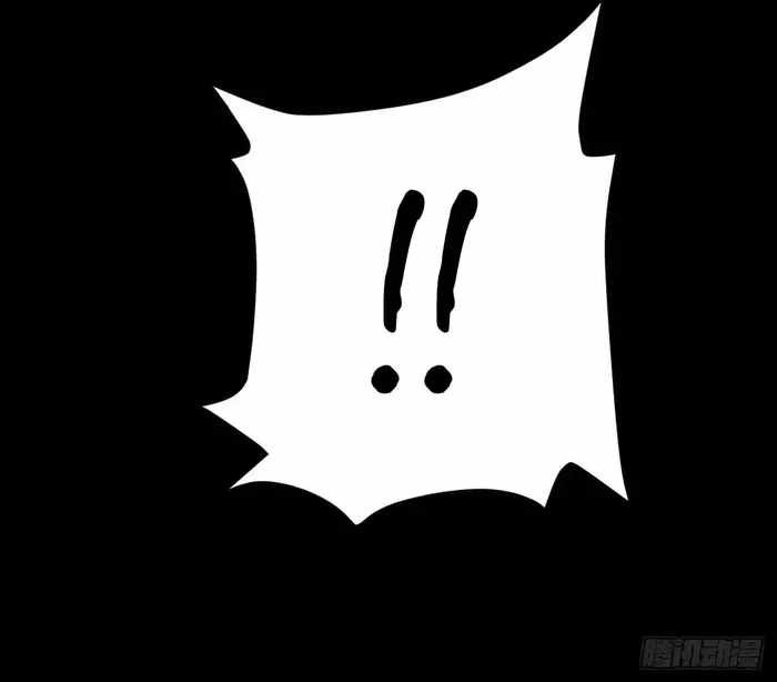 Chaotic Sword God (Remake) chapter 78 page 16