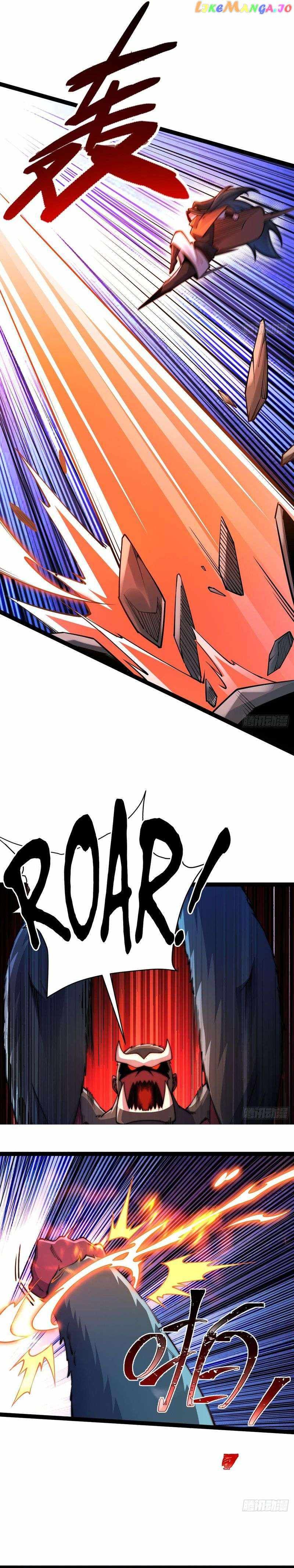 Chaotic Sword God (Remake) chapter 94 page 12