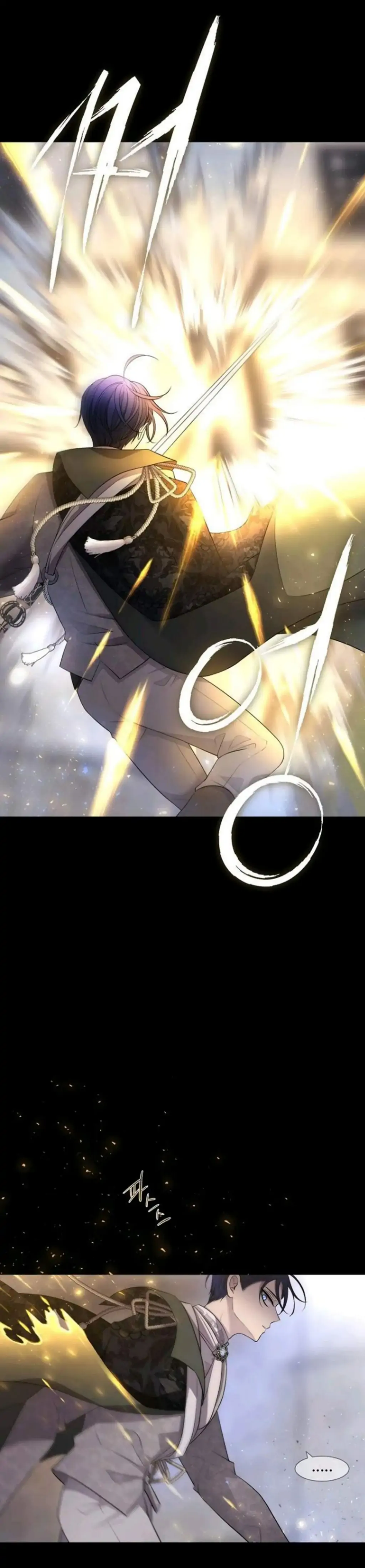 Charlotte Has Five Disciples chapter 129 page 21