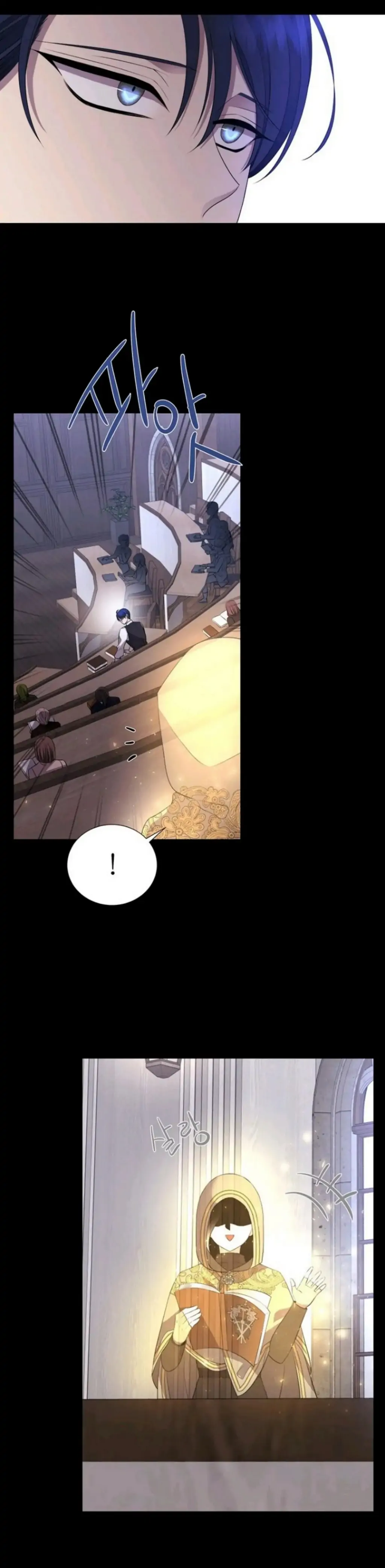 Charlotte Has Five Disciples chapter 130 page 11