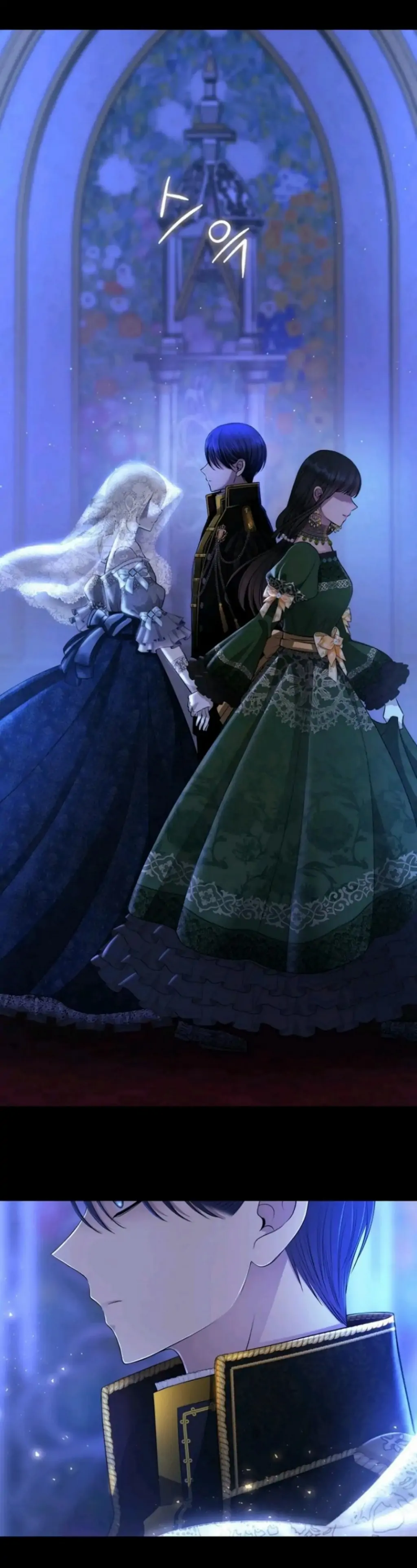 Charlotte Has Five Disciples chapter 130 page 29