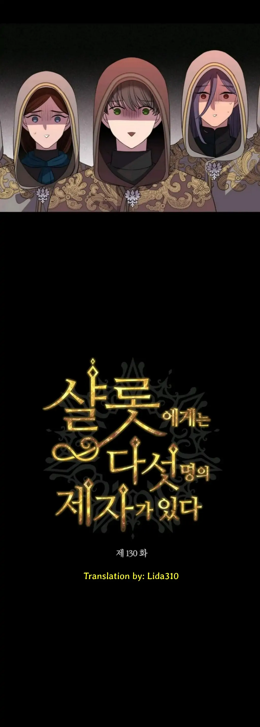 Charlotte Has Five Disciples chapter 130 page 5