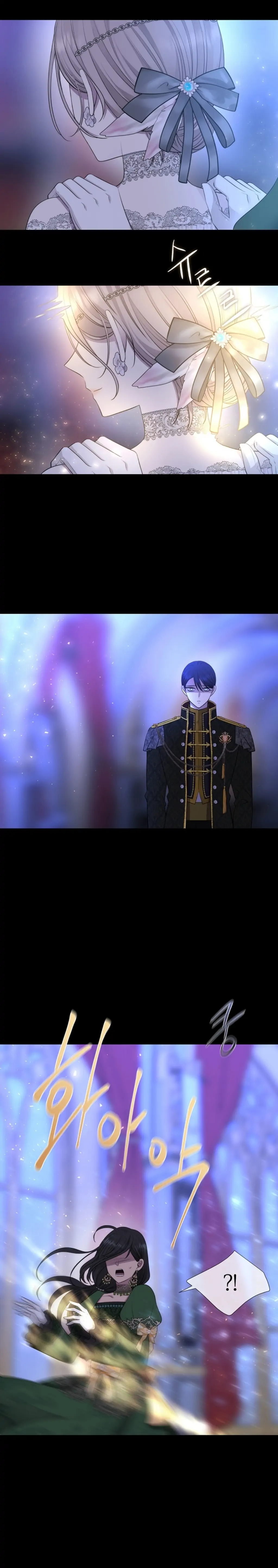 Charlotte Has Five Disciples chapter 131 page 7