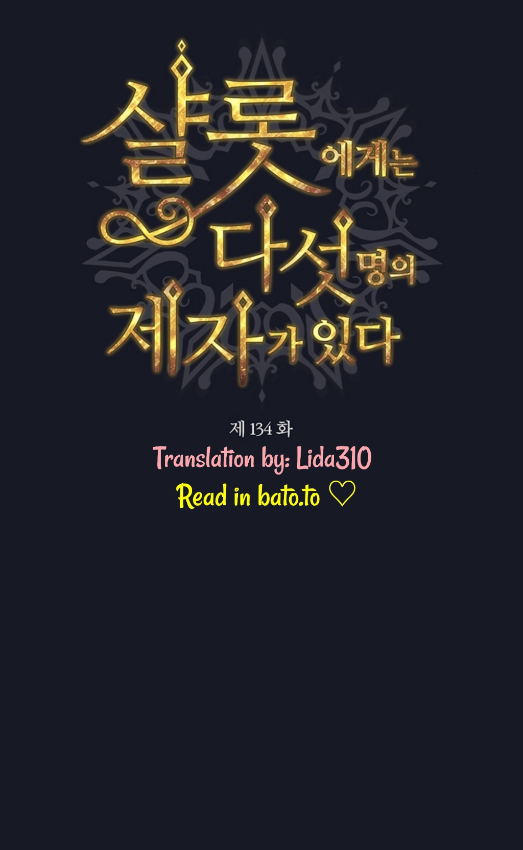 Charlotte Has Five Disciples chapter 134 page 12