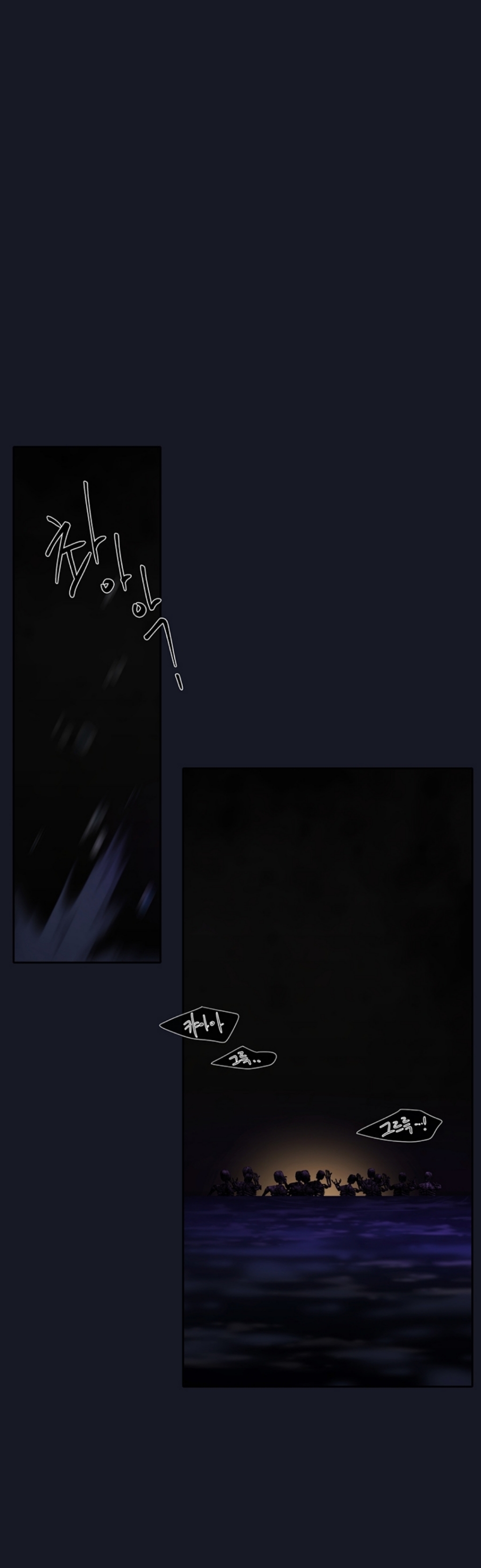 Charlotte Has Five Disciples chapter 134 page 20