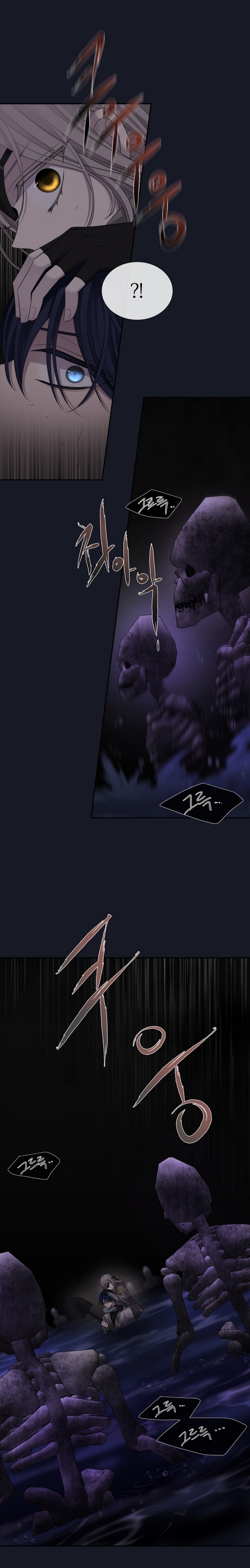 Charlotte Has Five Disciples chapter 134 page 5