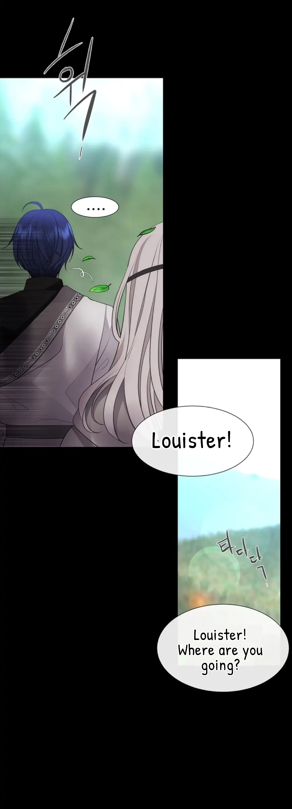 Charlotte Has Five Disciples chapter 135 page 6