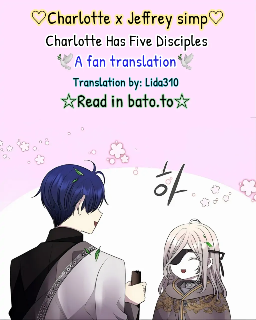 Charlotte Has Five Disciples chapter 136 page 1