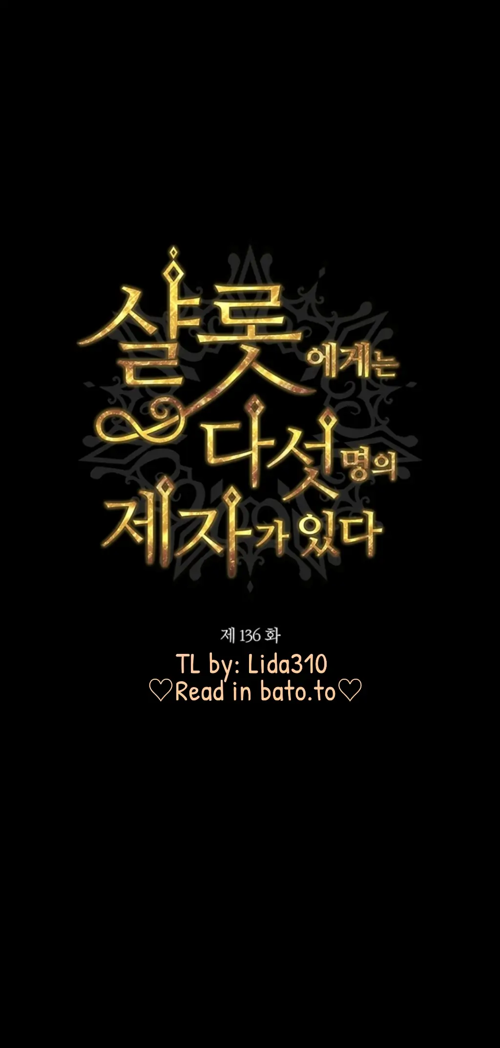 Charlotte Has Five Disciples chapter 136 page 20