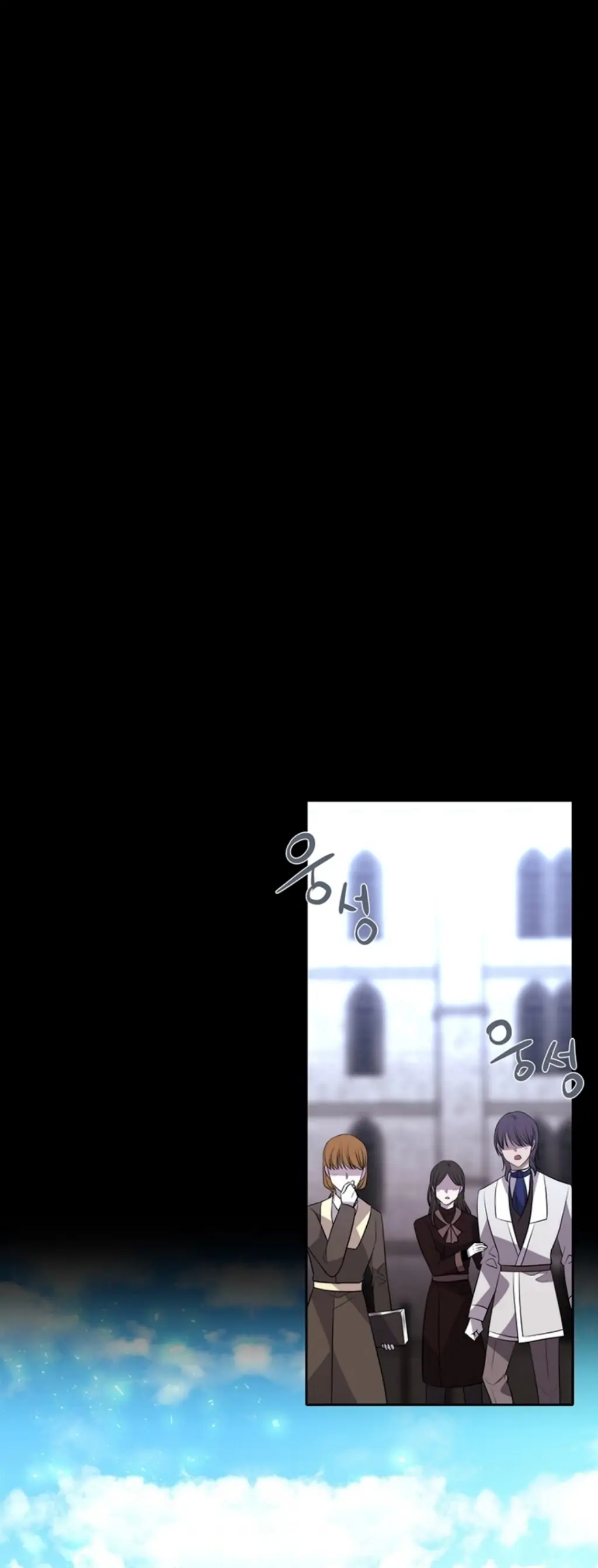 Charlotte Has Five Disciples chapter 137 page 24