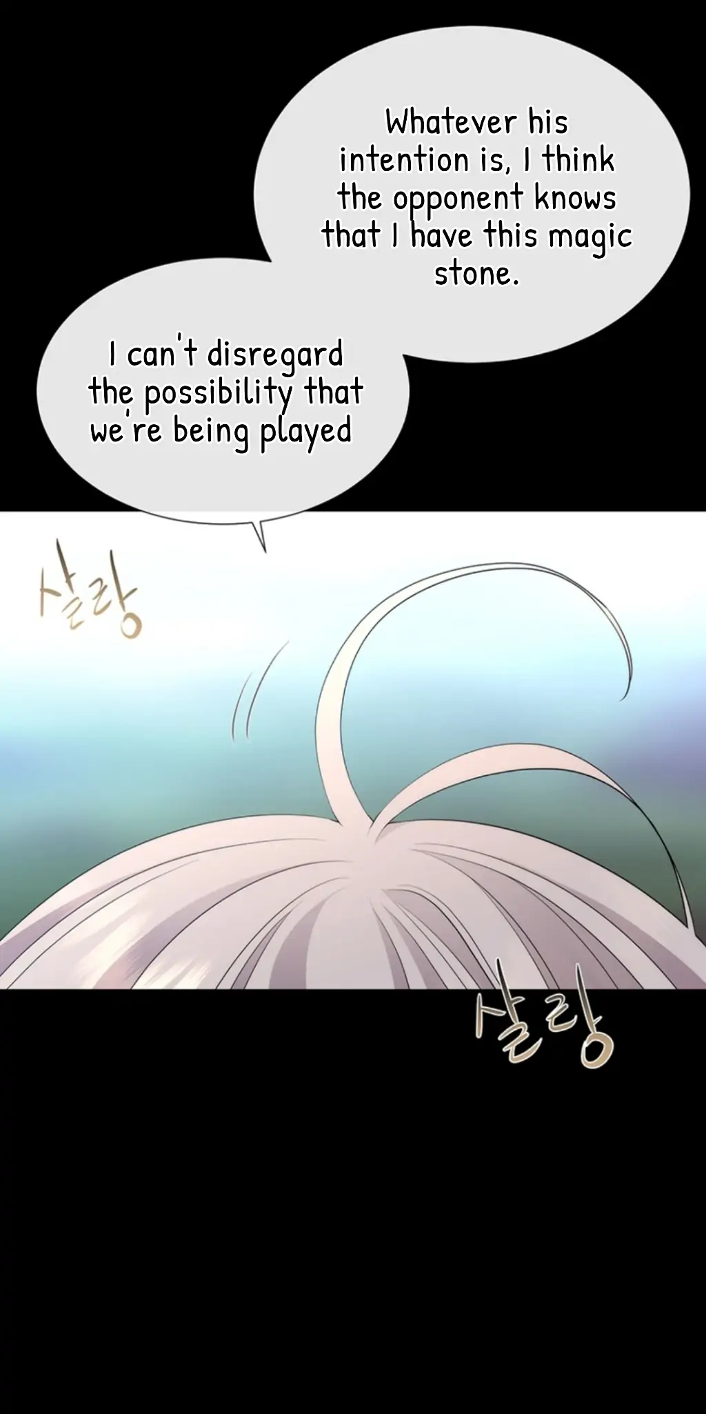 Charlotte Has Five Disciples chapter 138 page 25