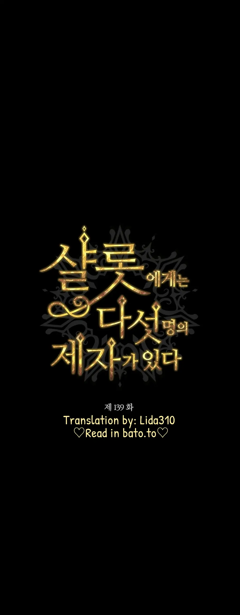 Charlotte Has Five Disciples chapter 139 page 14