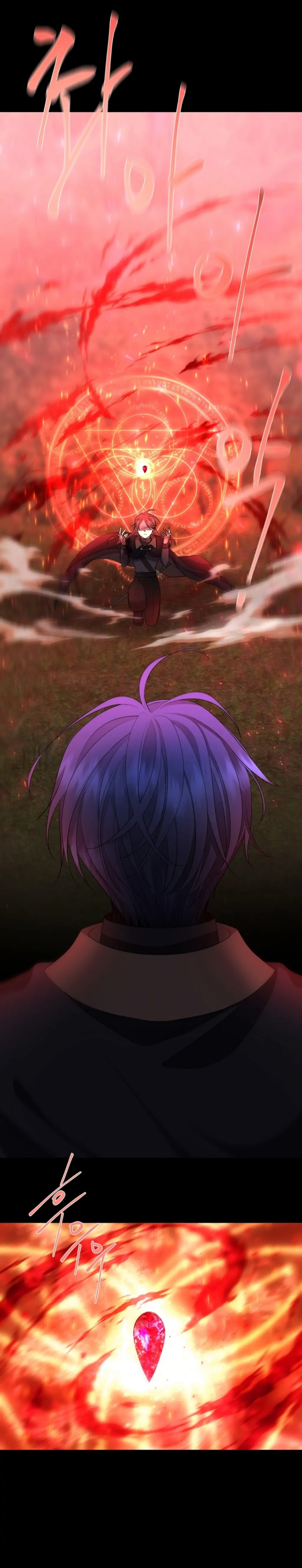 Charlotte Has Five Disciples chapter 139 page 26