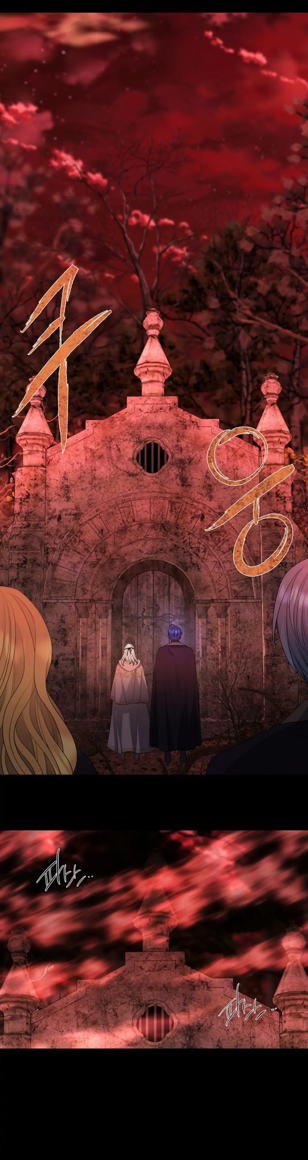 Charlotte Has Five Disciples chapter 140 page 31