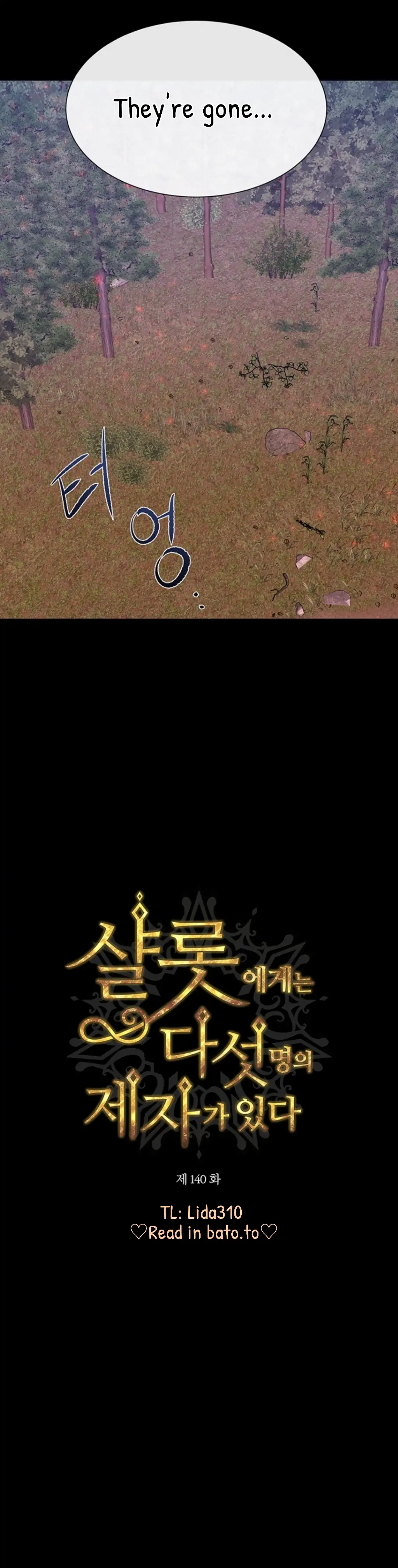 Charlotte Has Five Disciples chapter 140 page 7